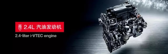 享受綠色生活，東風(fēng)Honda為百年環(huán)法喝彩