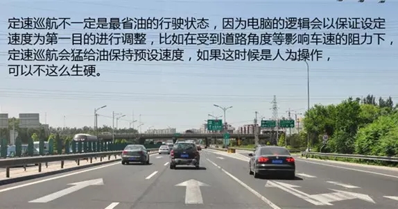 別讓您車上的這個(gè)功能被“閑置”，它功能大著呢