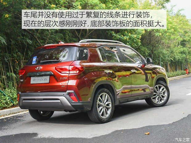 車尾部采用了分層式的設(shè)計，特別是碩大的裝飾板同樣營造出“硬派”的感覺，此外隱藏式的排氣管使尾部看起來很飽滿。