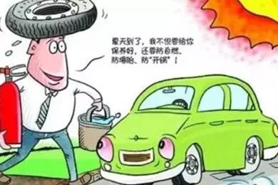 汽車定期保養(yǎng)好處多！雙人快保為您省時，省心！