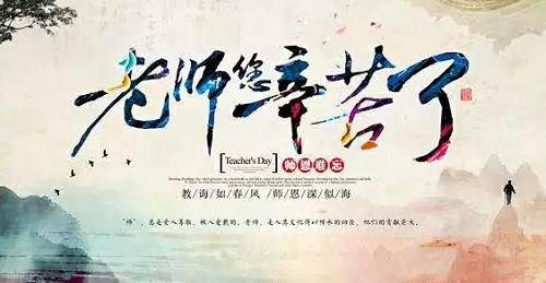 當教師節(jié)遇見中秋節(jié)，北京現(xiàn)代金秋九月鉅惠來襲！
