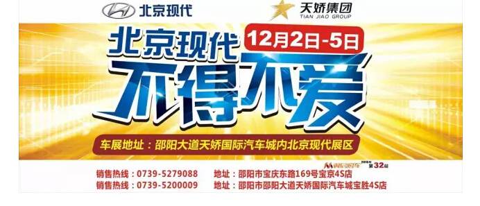 不來這里，你等于錯過了整個車展！
