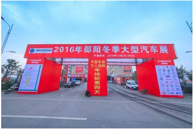 車展雖已落幕，北現(xiàn)的熱情永不熄滅！