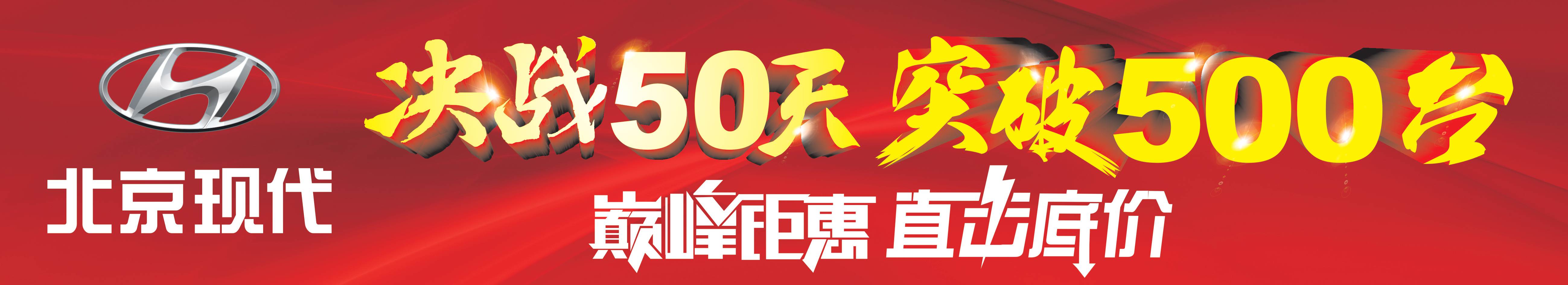 稅末狂歡 搶占先機 雙十二嗨個“購”！
