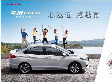 該出手時就出手，哥瑞（GREIZ）大促開始！