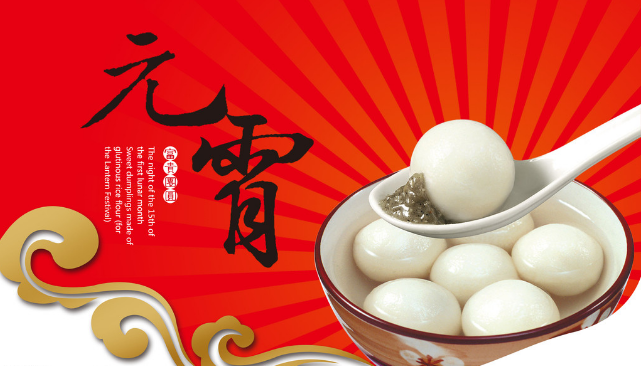 送紅包咯，北汽昌河邵陽(yáng)天嬌邀您歡鬧元宵！