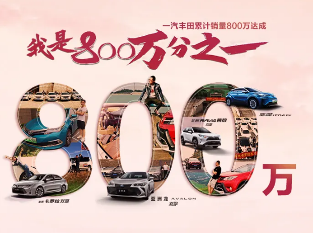 我是800萬分之一 ，我在豐潮世界等你！